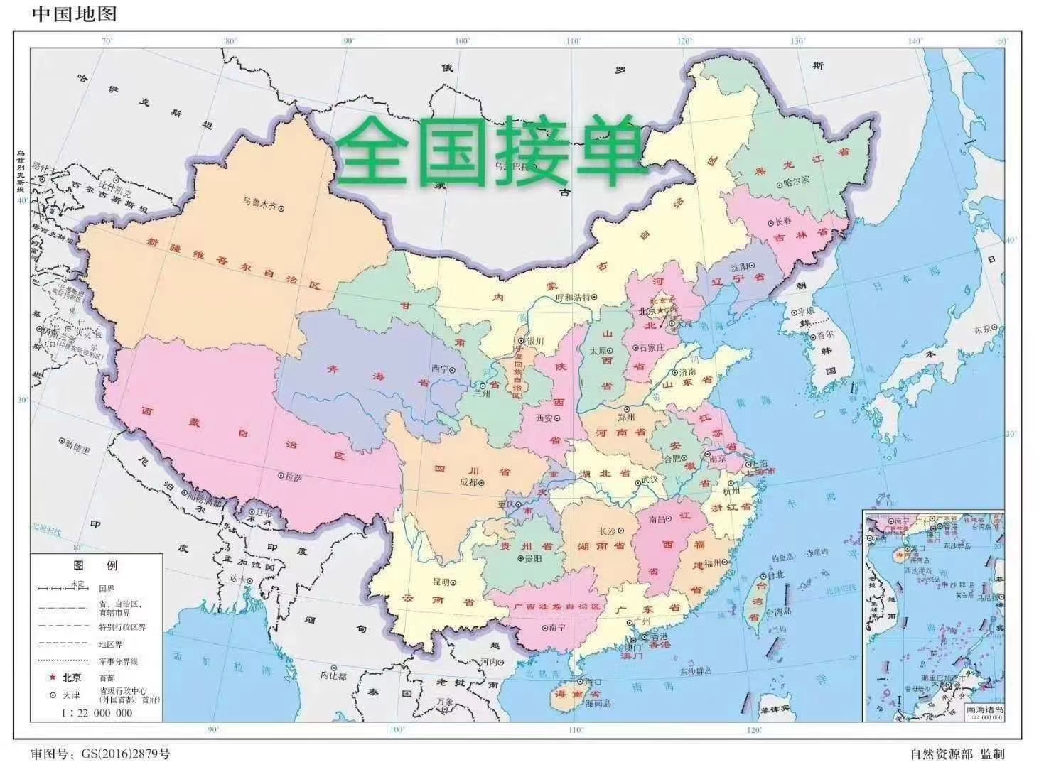 浙江慧杰家居，強(qiáng)強(qiáng)聯(lián)手★央視九套，只為成全